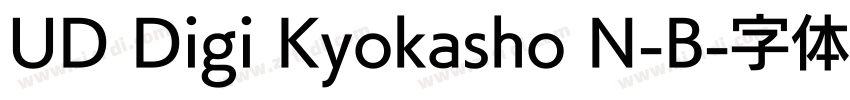 UD Digi Kyokasho N-B字体转换